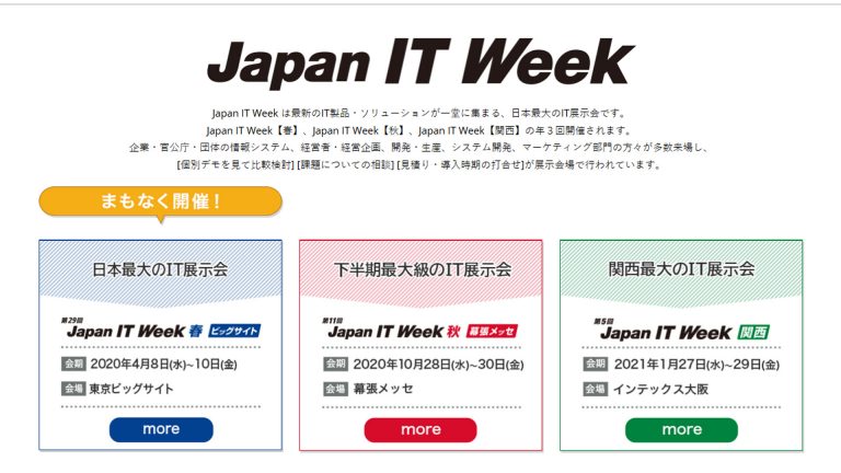 Wklaster at the Japan IT Week 2018